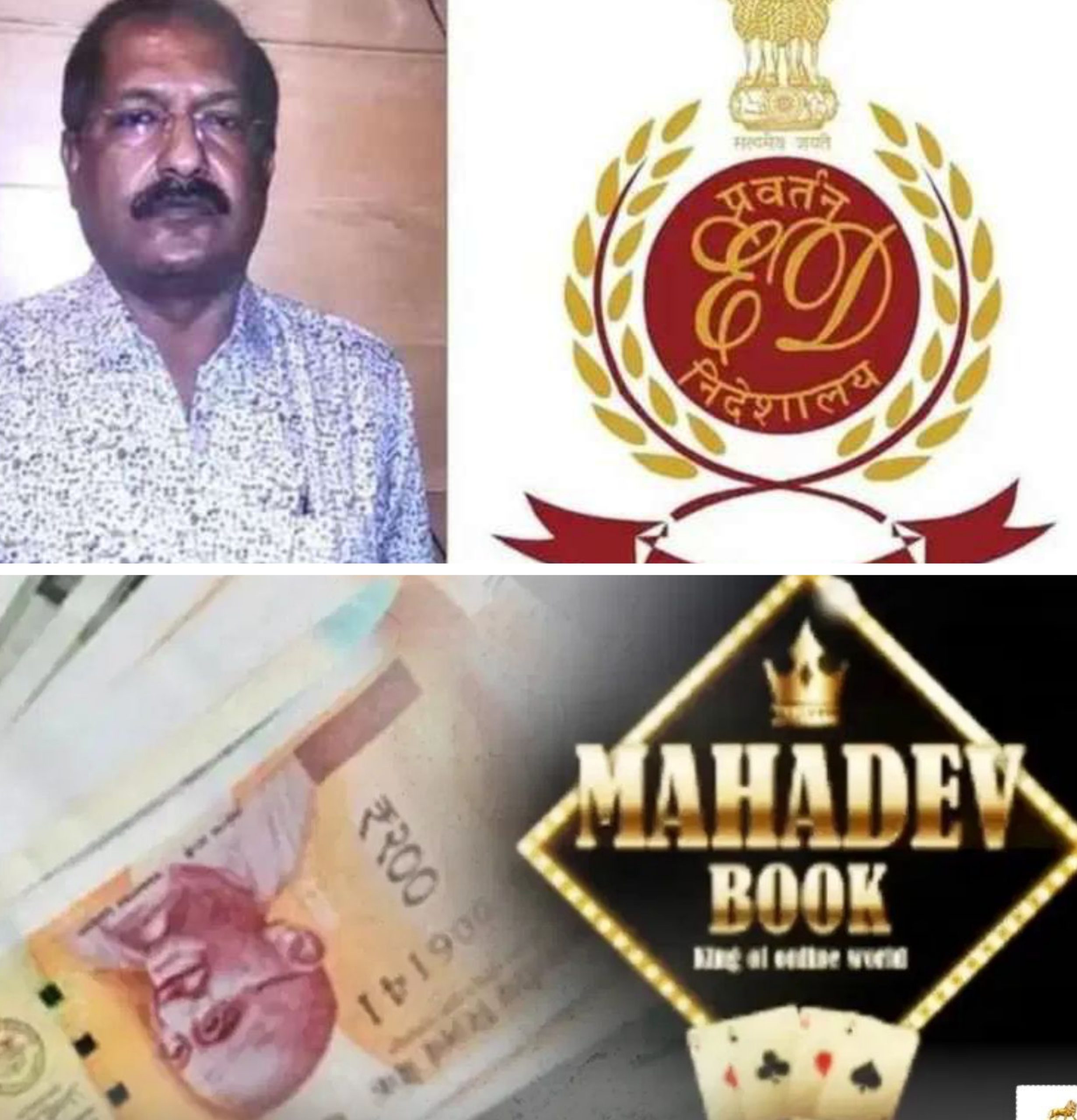 छत्तीसगढ़:- आरोपी कारोबारी के महादेव सट्टा से जुड़े तार, ED की जांच में ट्रांजेक्शन की मिली जानकारी, केके श्रीवास्तव पर बिल्डर से 15 करोड़ रुपये की ठगी का है आरोप