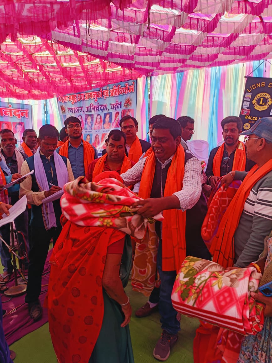 अखिल भारतीय वनवासी कल्याण आश्रम कोरबा व लायंस क्लब बालकोनगर के संयुक्त तत्वावधान में सहभोज व 500 कंबल का किया गया वितरण