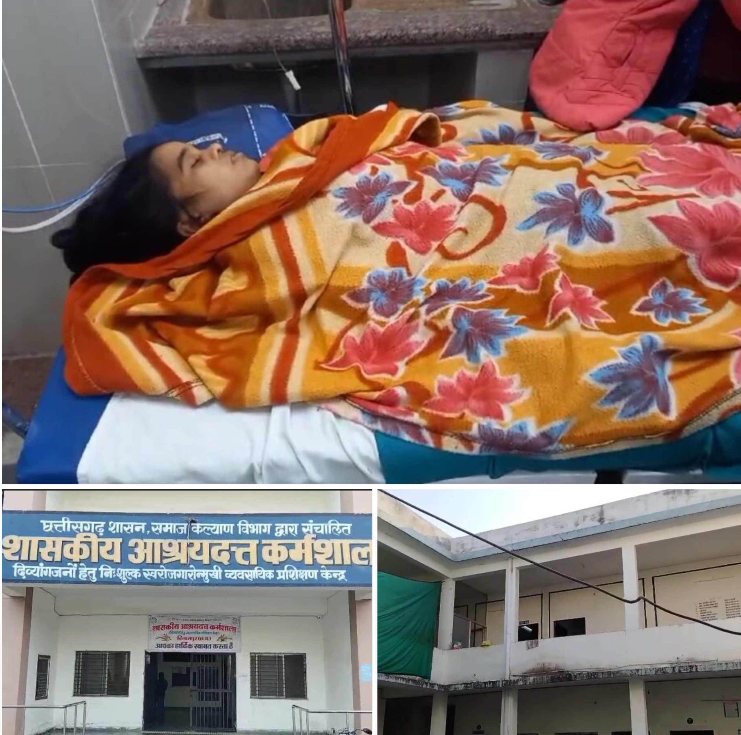 छत्तीसगढ़:- दिव्यांग छात्रा पल्लवी की मौत का खुलेगा राज…?