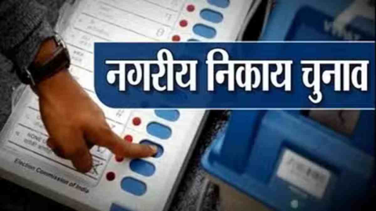 छत्तीसगढ़:- नगरीय निकाय चुनाव में व्यय सीमा की अधिसूचना जारी, जानिए कहां कितना कर सकते हैं खर्च