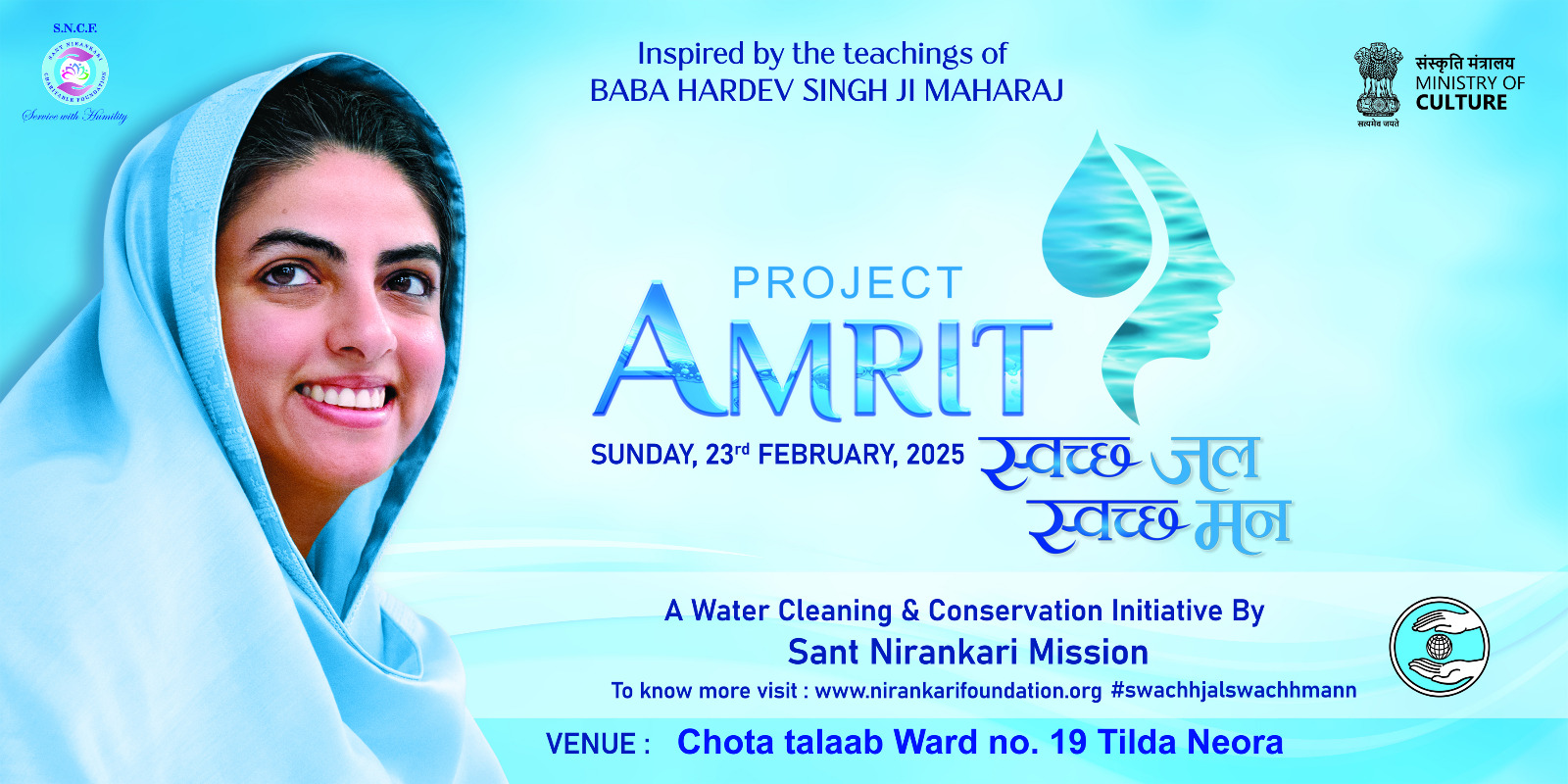 निरंकारी मिशन द्वारा 23 फरवरी 2025 को पूरे भारत में 400 से अधिक जल स्रोतों की सफाई…