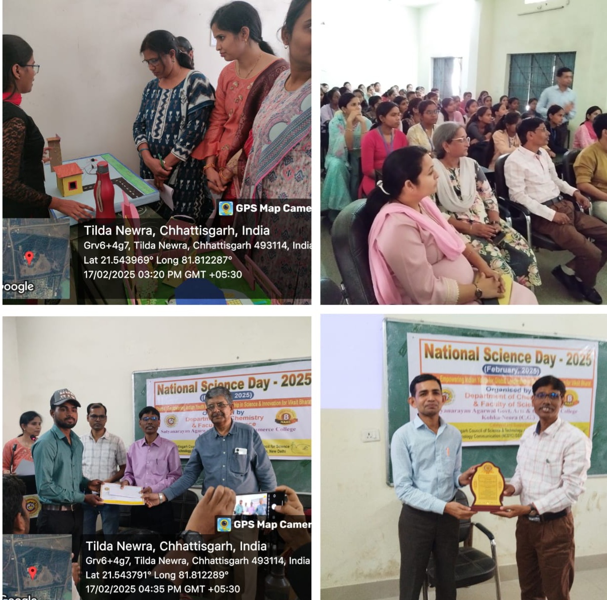 तिल्दा/नेवरा/ सत्यनारायण अग्रवाल शासकीय कला एवं वाणिज्य महाविद्यालय, कोहका नेवरा में राष्ट्रीय विज्ञान दिवस के अंतर्गत आयोजित विभिन्न कार्यक्रमों का समापन