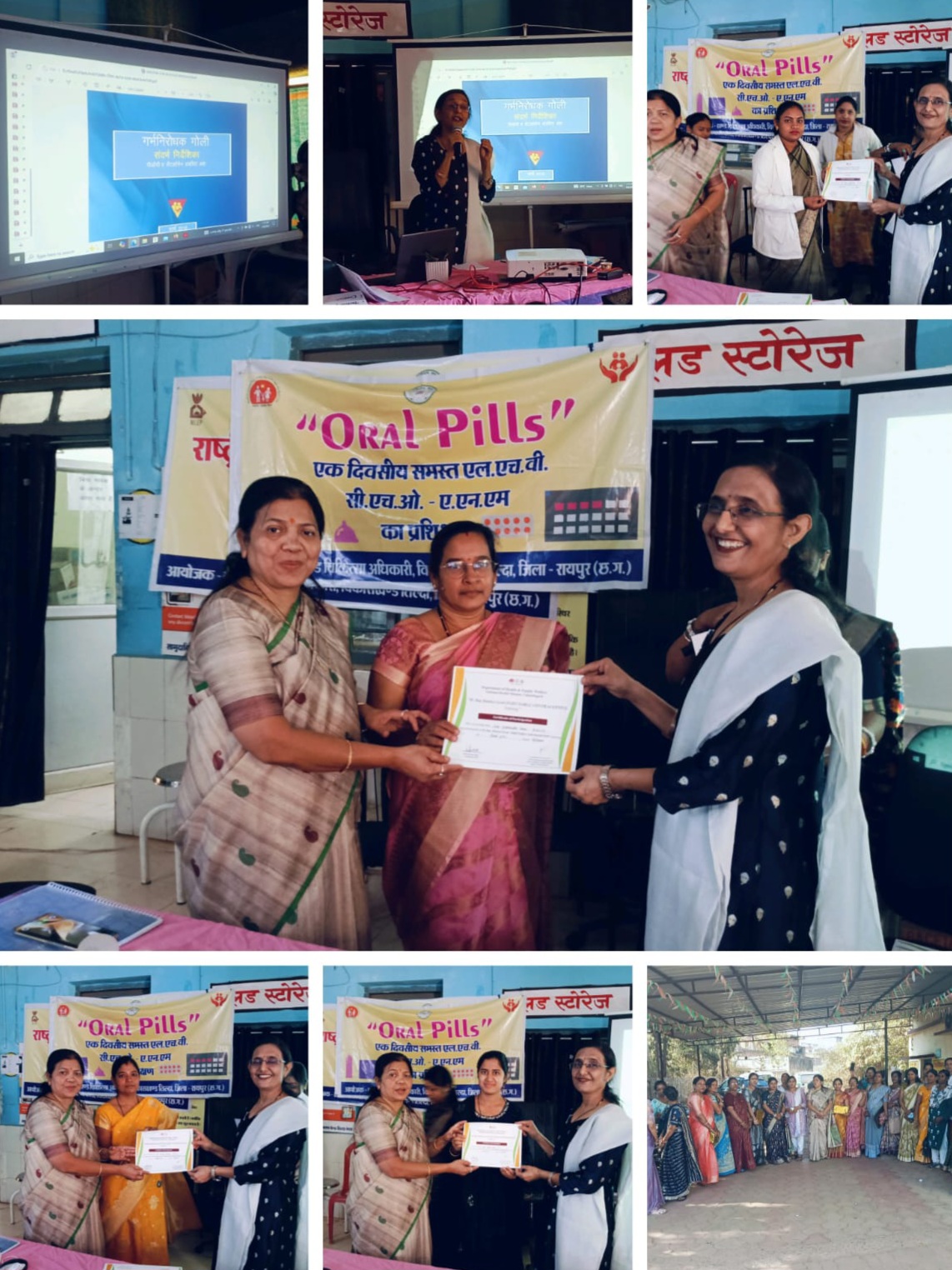 तिल्दा/नेवरा/ अंतर्राष्ट्रीय महिला दिवस पर डॉ ज्योति वाधवा “स्त्रीरोग विशेषज्ञ” मुख्य अतिथि के रूप में सम्मिलित हुई