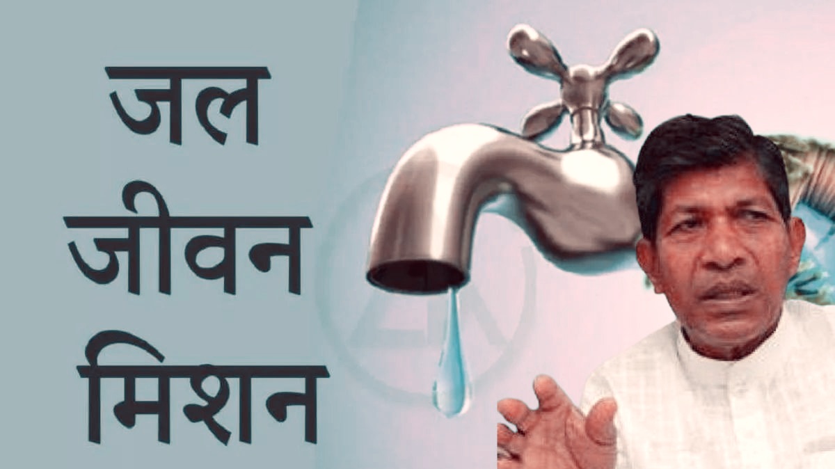 छत्तीसगढ़:- जल जीवन मिशन में सैकड़ों करोड़ रुपए के भ्रष्टाचार का आरोप, पूर्व गृह मंत्री ननकी राम कंवर ने डिप्टी सीएम अरुण साव को लिखा पत्र, केंद्रीय एजेंसी से जांच की मांग