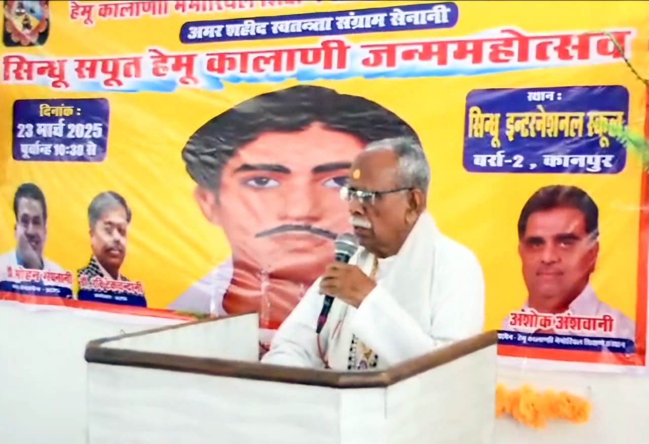 आज़ादी की लड़ाई भारत द्वारा विश्वगुरु का पूर्ववर्ती दायित्व पुन: निभाने हेतु लड़ी गई थी:- साईं मसन्द