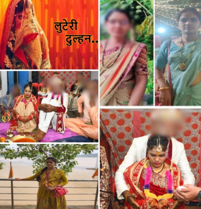 छत्तीसगढ़:-प्यार में फंसाकर 4 शादियां की, फिर ऐंठती पैसे, लुटेरी दुल्हन और उसकी मां गिरफ्तार,खुद को कुंवारी बताकर करती थी शादी