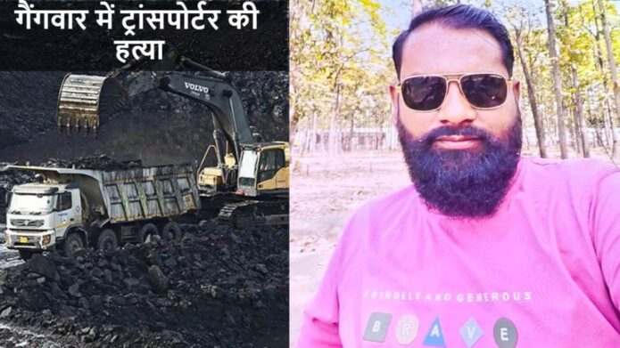 कोरबा:- पाली बंद का एलान,वर्चस्व की लड़ाई से तनावपूर्ण माहौल, कोयला विवाद में 16 के खिलाफ FIR