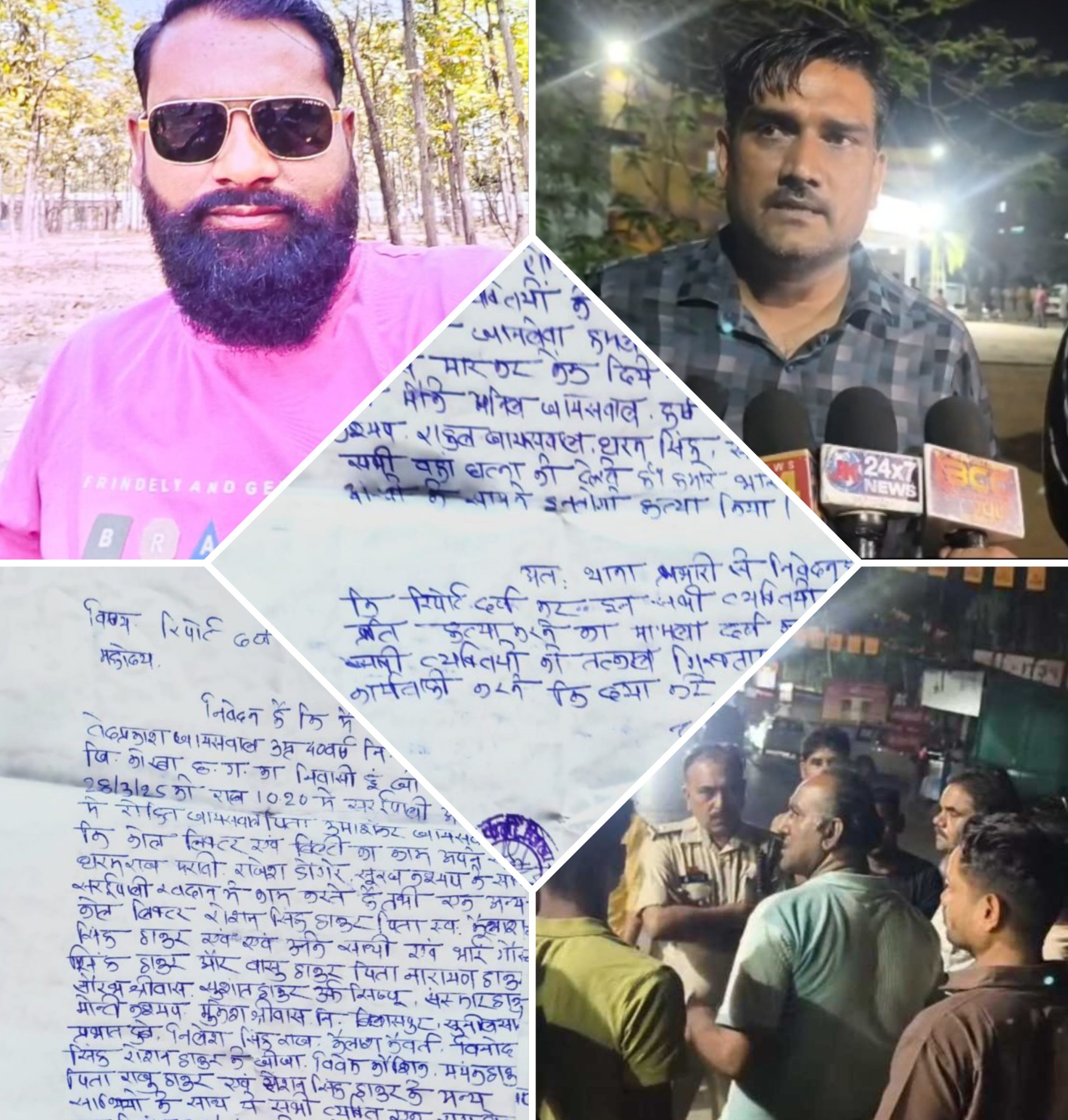 कोरबा:- एसईसीएल के सब एरिया मैनेजर के खिलाफ भी मामला दर्ज, TI विनोद सिन्हा लाइन अटैच