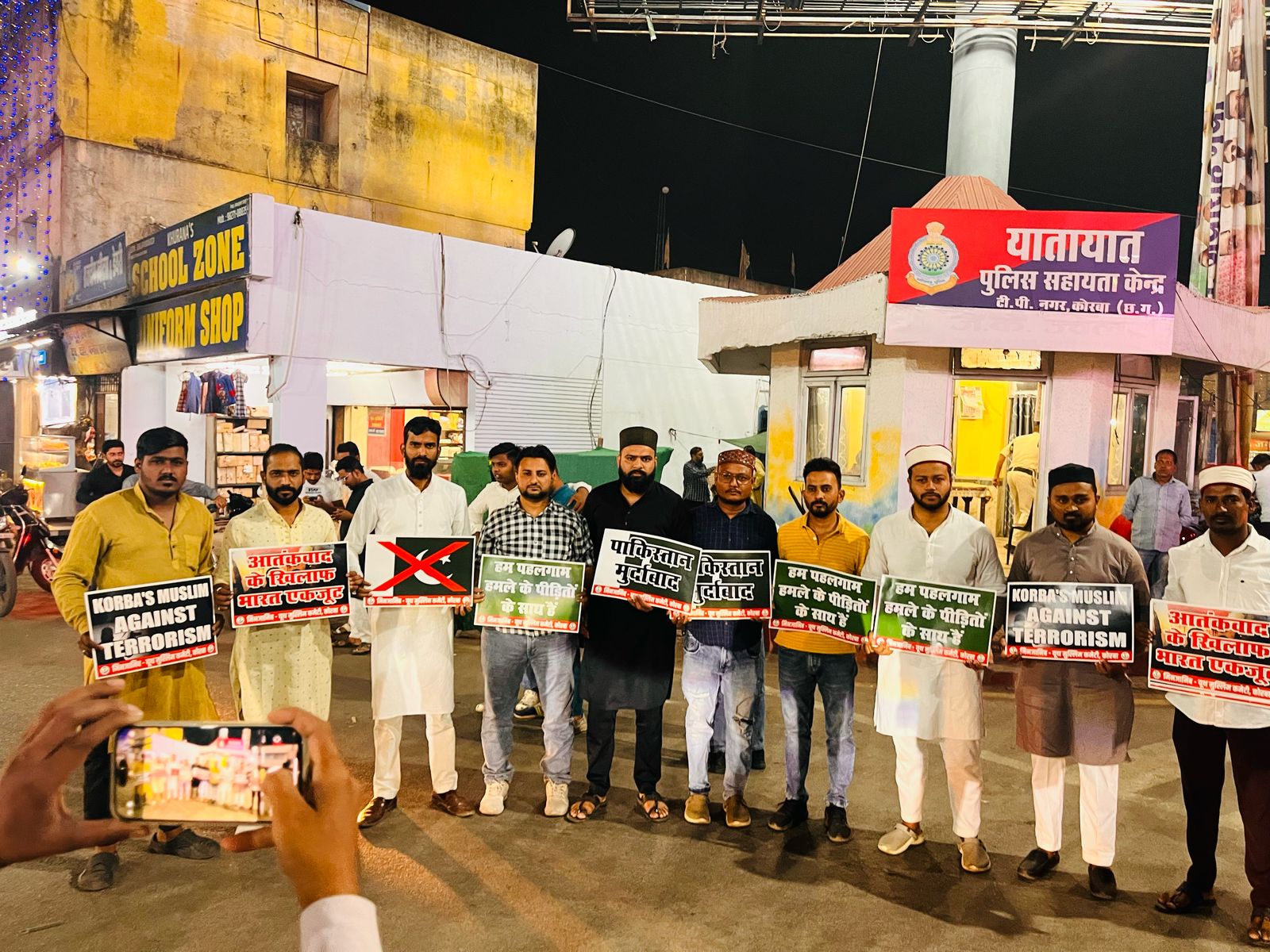 कोरबा:- पहलगाम हमले के विरोध में यूथ मुस्लिम कमेटी के नेतृत्व में मौन जुलूस व कैंडल मार्च का आयोजन