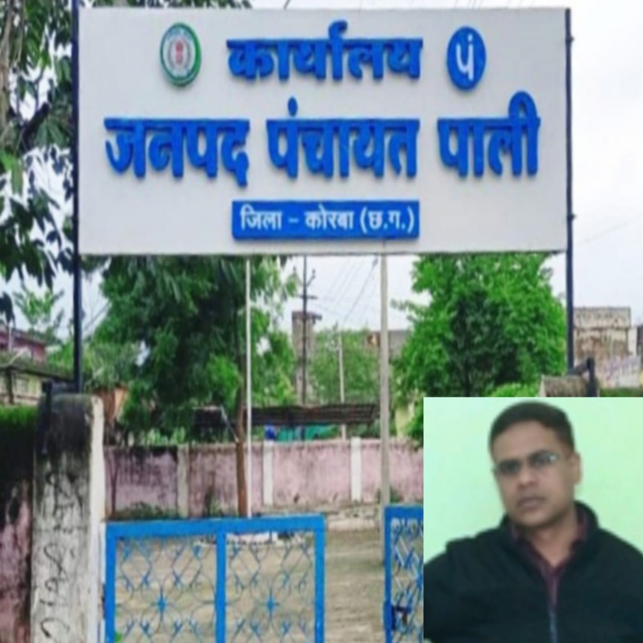 पंचायत प्रतिनिधियों का लाखों मानदेय राशि डकारने जनपद सीईओ की थी तैयारी, भ्रष्ट्राचार की सुगबुगाहट के बाद आनन- फानन में बैंक को जारी किया 77 लाख रुपए