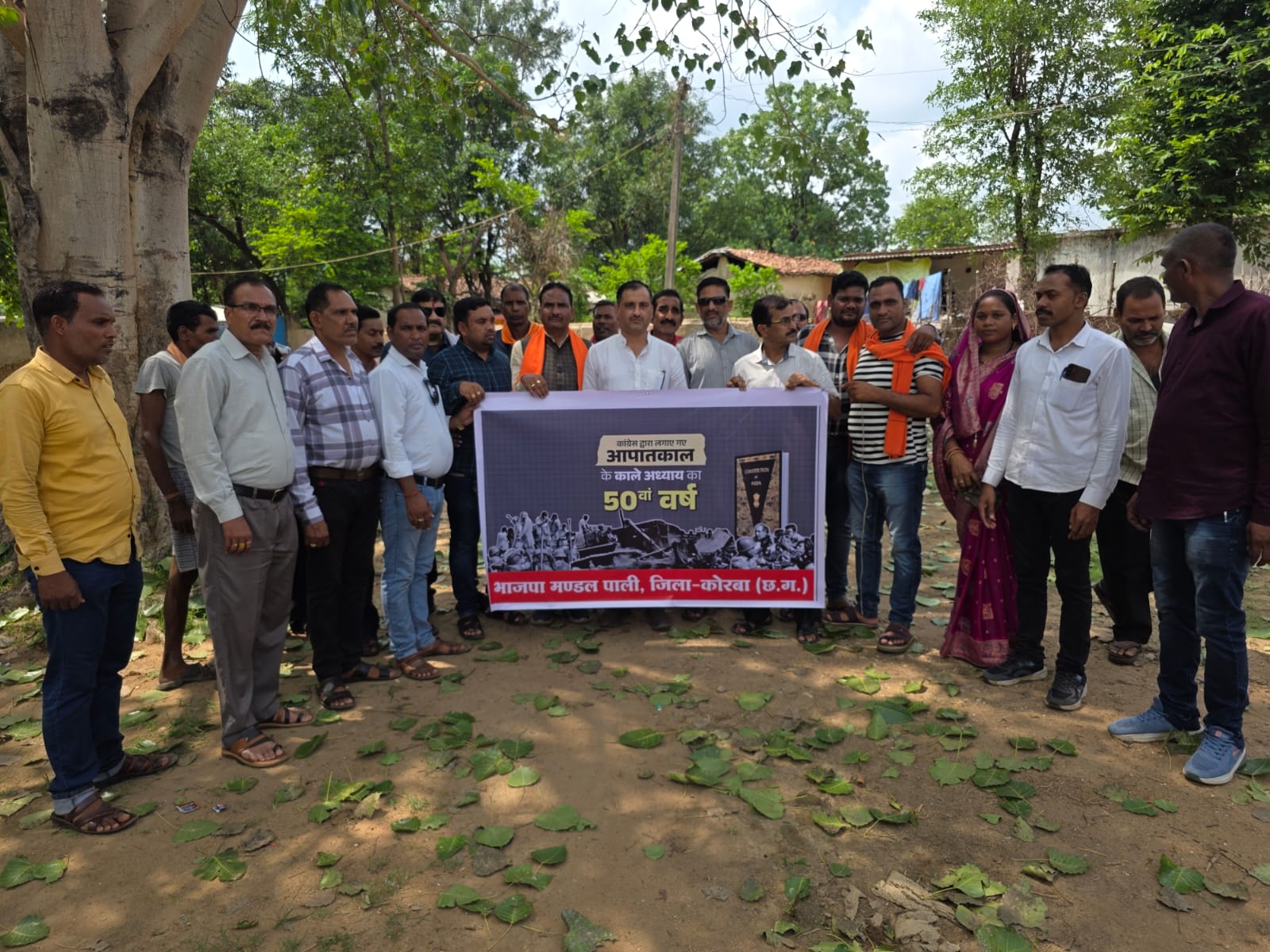 पाली मंडल के नुनेरा में आपातकाल की 50वीं बरसी पर भाजपा का कार्यक्रम आयोजित