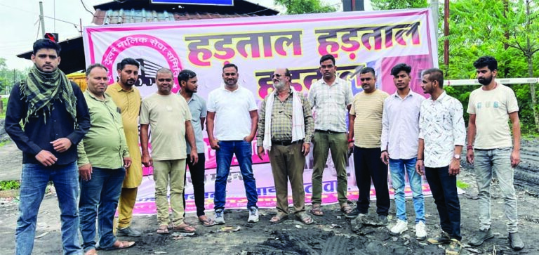 कोरबा: किराए में बढ़ोतरी की मांग को लेकर ट्रक मालिक संघ की अनिश्चितकालीन हड़ताल शुरू; उद्योगों को कोयला सप्लाई बंद