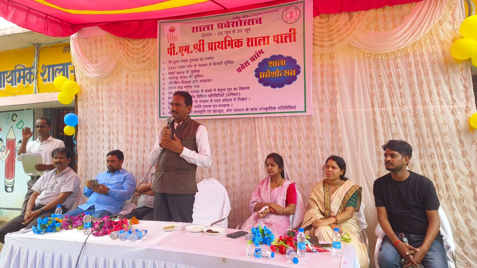 पी.एम.श्री प्राथमिक शाला पाली में मनाया गया शाला प्रवेशोत्सव