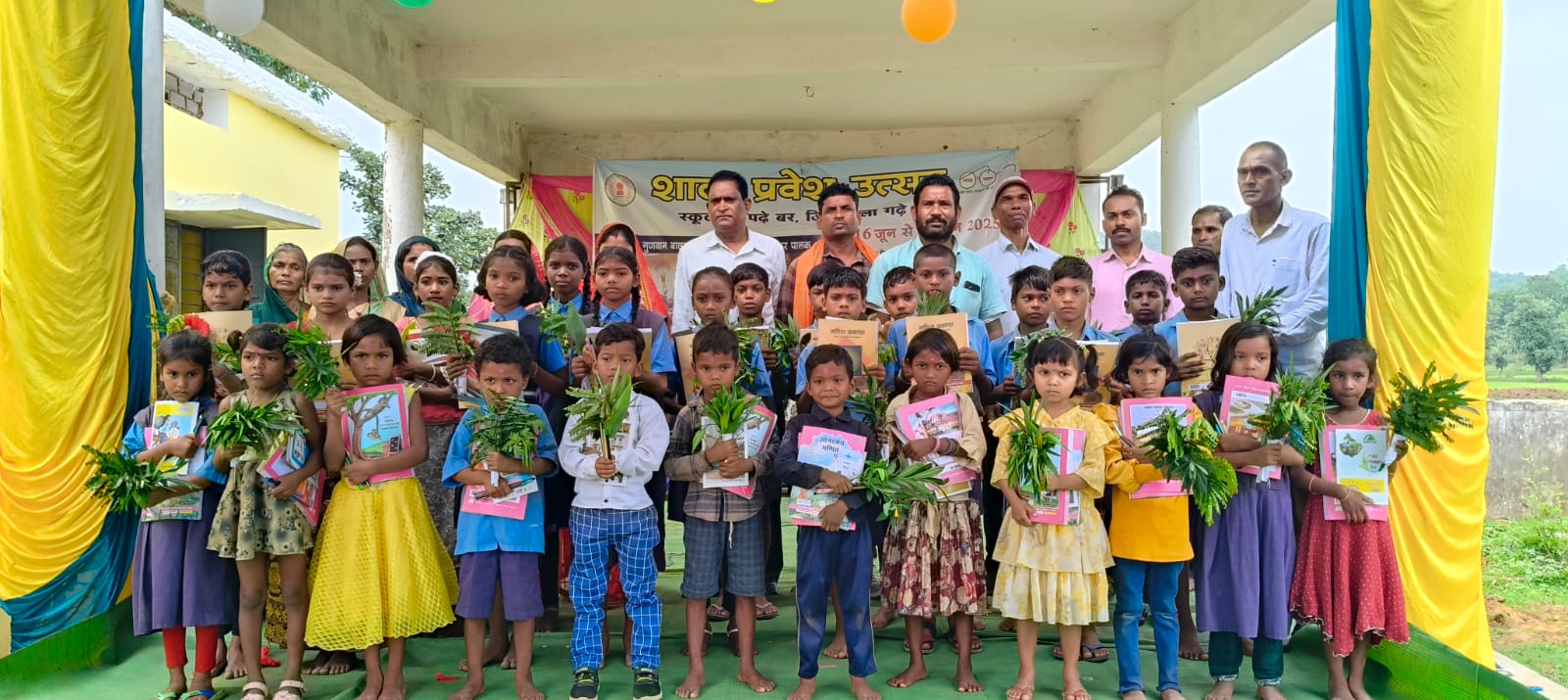 मुस्कान भरा शाला प्रवेश उत्सव