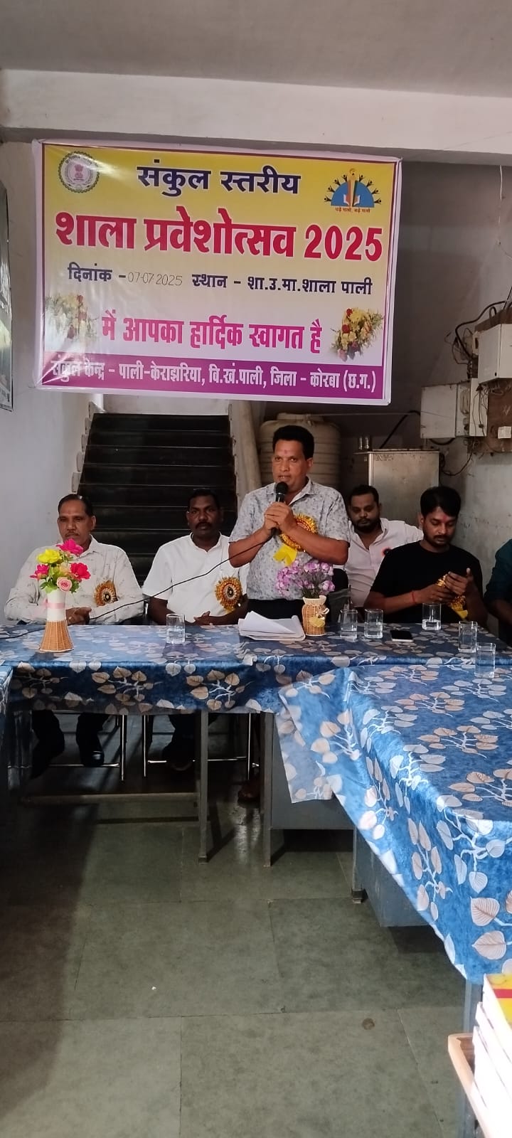 पाली में संकुल स्तरीय शाला प्रवेशोत्सव मनाया गया