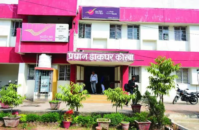 पोस्ट ऑफिस में मिल रही रेल आरक्षण की सुविधा