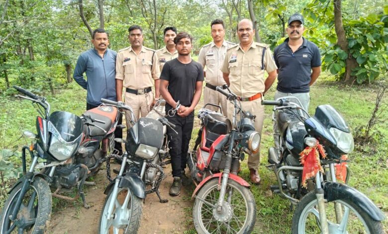 बाइक चोर गिरोह का पर्दाफाश,1 गिरफ्तार,4 वाहन बरामद , गिरोह के अन्य सदस्यों की तलाश जारी