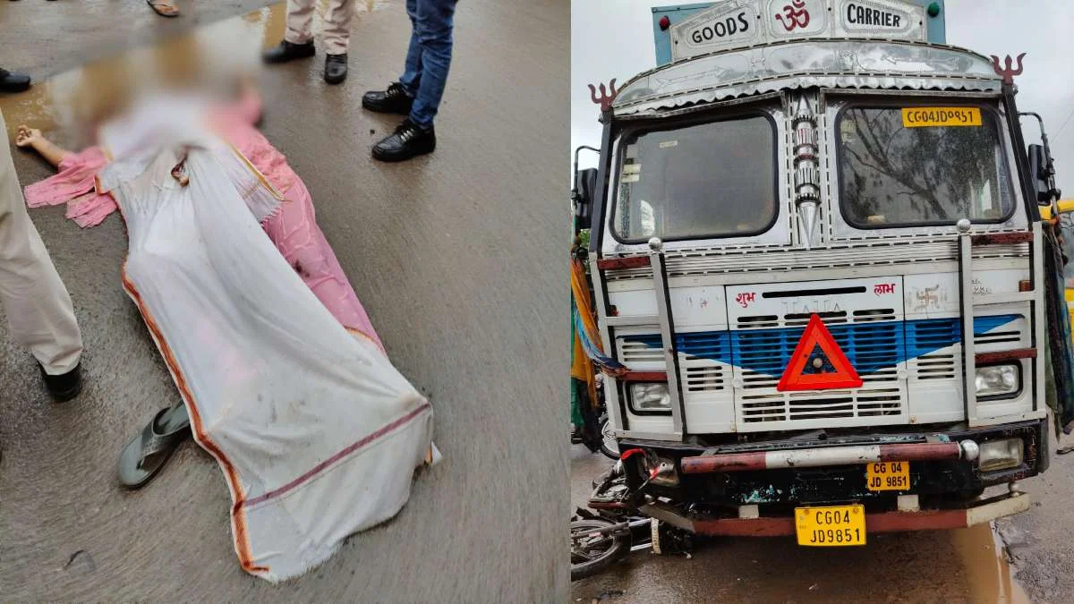 जांजगीर: एक ही बाइक पर सवार थे 5 लोग, ट्रक की चपेट में आने से मां-बेटे की मौत, एक मासूम समेत 2 की हालत गंभीर