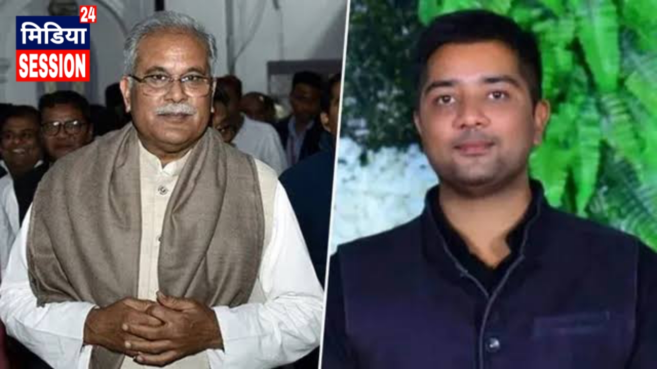 रायपुर से बड़ी खबर – चैतन्य बघेल की गिरफ्तारी पर गरमाई सियासत, कांग्रेस का हल्ला बोल, चेंबर ऑफ कॉमर्स ने किया किनारा