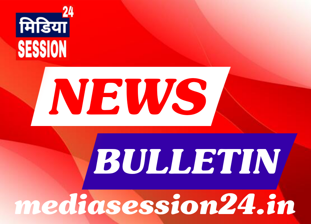 KORBA NEWS BULLETIN