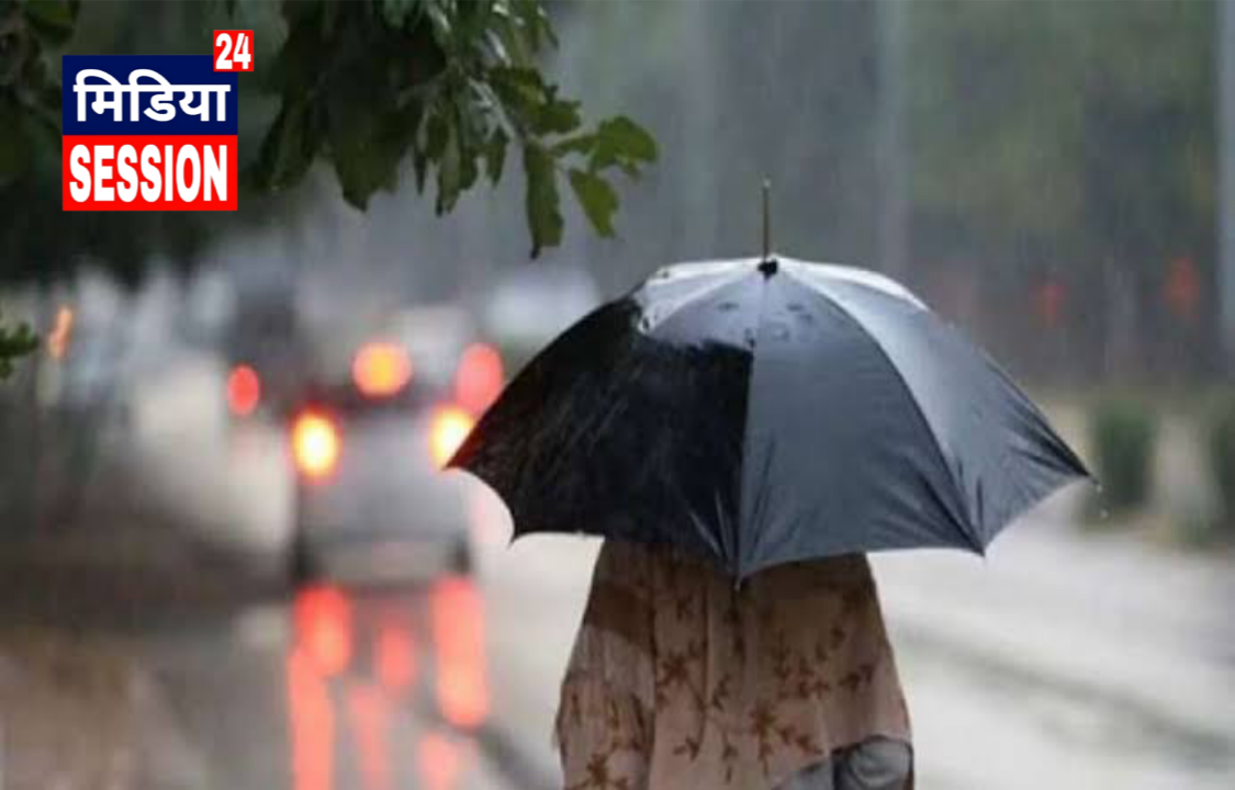 छत्तीसगढ़ में झमाझम बारिश का दौर शुरू, कई जिलों में भारी वर्षा के आसार