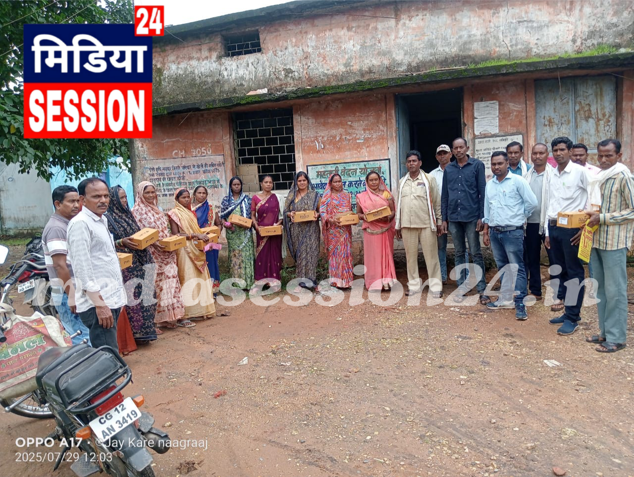 ग्राम नुनेरा में तेंदूपत्ता संग्राहकों को “चरण पादुका योजना” अंतर्गत किया गया पादुका वितरण