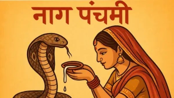 कब है नागपंचमी 28 या 29 जुलाई? इस बार बने कई शुभ योग, जानें तारीख और पूजा विधि और महत्व