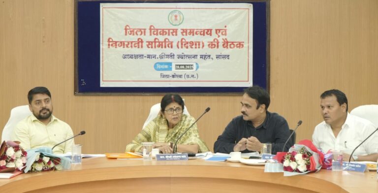 अपनी जिम्मेदारी समझते हुए विकास के कार्यों को प्राथमिकता दें अधिकारी-सांसद श्रीमती ज्योत्सना महंत