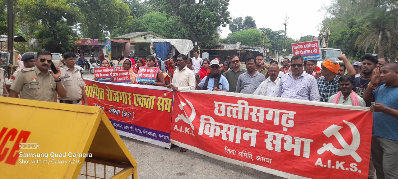 संयुक्त किसान मोर्चा (SKM), छत्तीसगढ़