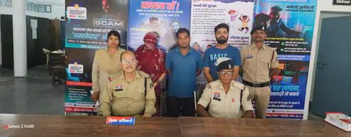 CG CRIME : 42 लाख के चावल व नमक का गबन, 3 आरोपी गिरफ्तार