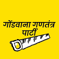 गोंडवाना गणतंत्र पार्टी ने की पूर्ण शराबबंदी की मांग, कलेक्टर को सौंपा ज्ञापन