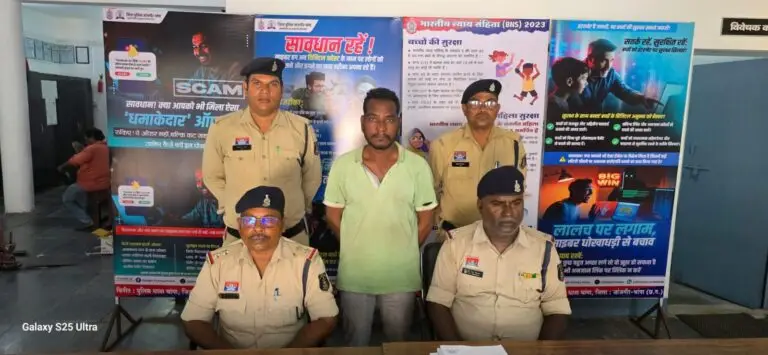 जांजगीर चांपा  शराब पीने के लिए पैसे मांगने वाला आरोपी चढ़ा चाम्पा पुलिस के हत्थे