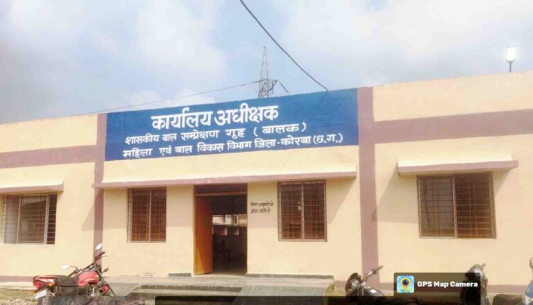 बाल सुधार गृह की सुरक्षा व्यवस्था में लापरवाही उजागर, चार बाल अपराधी फरार