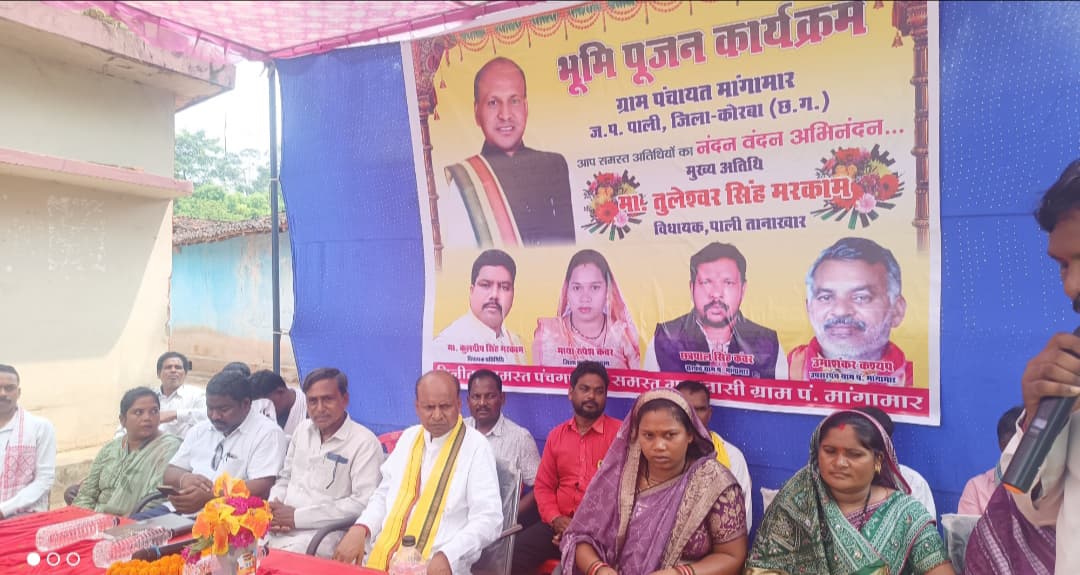 पाली-तानाखार में विकास की गूंज – राज्य सरकार की महत्वकांक्षी योजनाओं से स्वीकृत निर्माण कार्यों का विधायक तुलेश्वर मरकाम ने किया भूमिपूजन