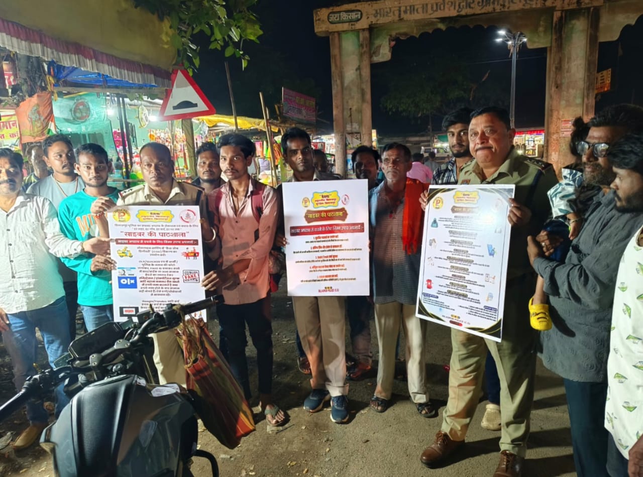 मस्तूरी के जोंधरा चौक में पुलिस ने साइबर पाठ शाला का किया आयोजन…थाना प्रभारी ने बताए अपराध से बचने के तरीके…अनजान कॉलर से OTP शेयर न करने की अपील