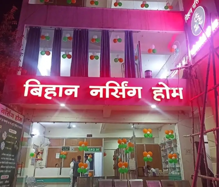 सक्ती में 19 सितम्बर को अपोलो हॉस्पिटल्स, बिलासपुर के सुप्रसिद्ध गैस्ट्रो विशेषज्ञ डॉ. आकाश गर्ग देंगे परामर्श