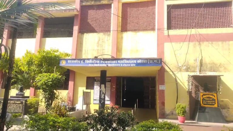 पीजी कॉलेज के जनभागीदारी खाते से 6 लाख 7 हजार 980 रुपये की धोखाधड़ी