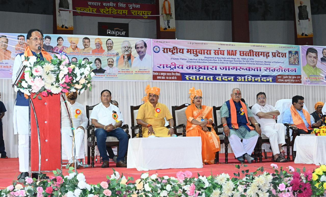 रायपुर : सामाजिक विकास का मूलमंत्र है शिक्षा, शिक्षा के बिना है जीवन अधूरा – मुख्यमंत्री श्री साय