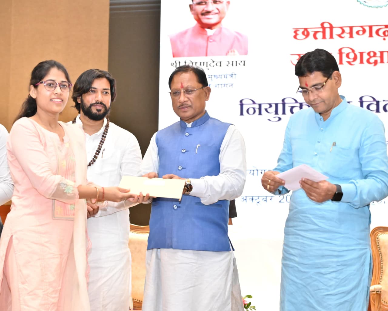 रायपुर : पारदर्शी एवं निष्पक्ष भर्ती प्रक्रियाओं से युवाओं का भविष्य हुआ सुरक्षित : मुख्यमंत्री श्री साय