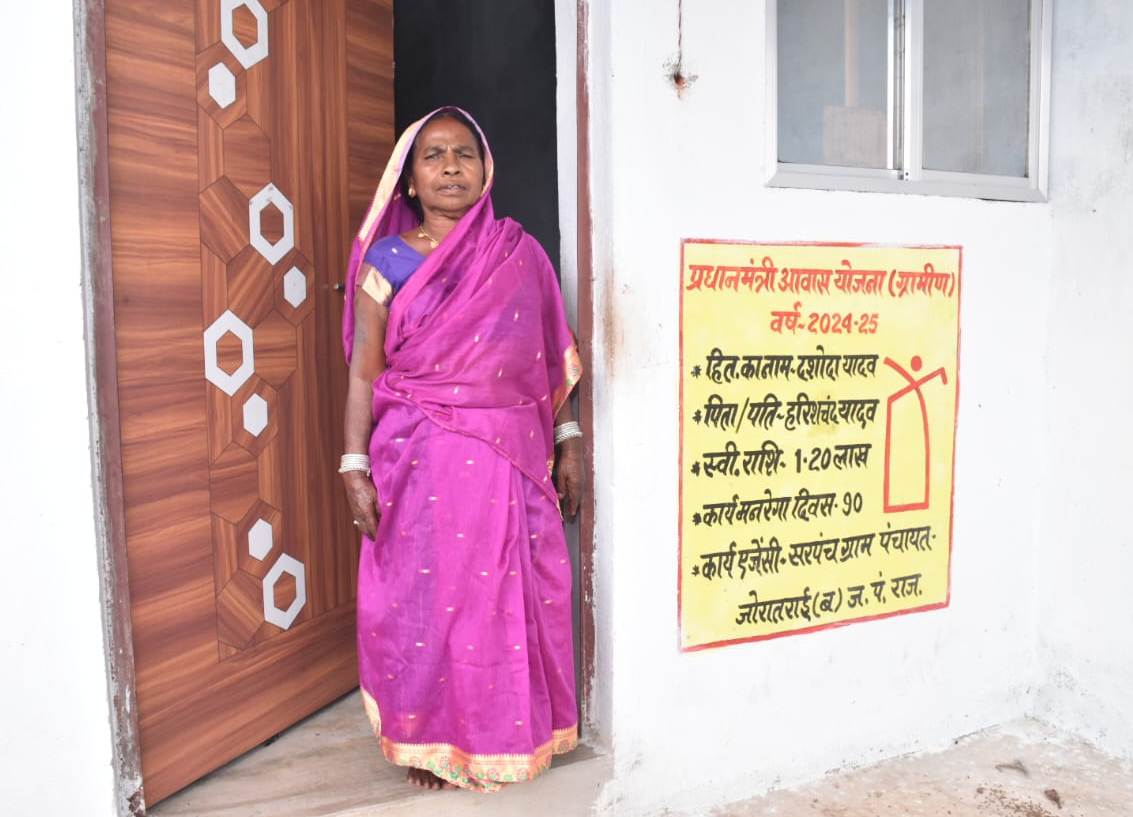 रायपुर : प्रधानमंत्री आवास से दशोदा को सिर्फ घर नहीं, खुशियों का संसार मिला