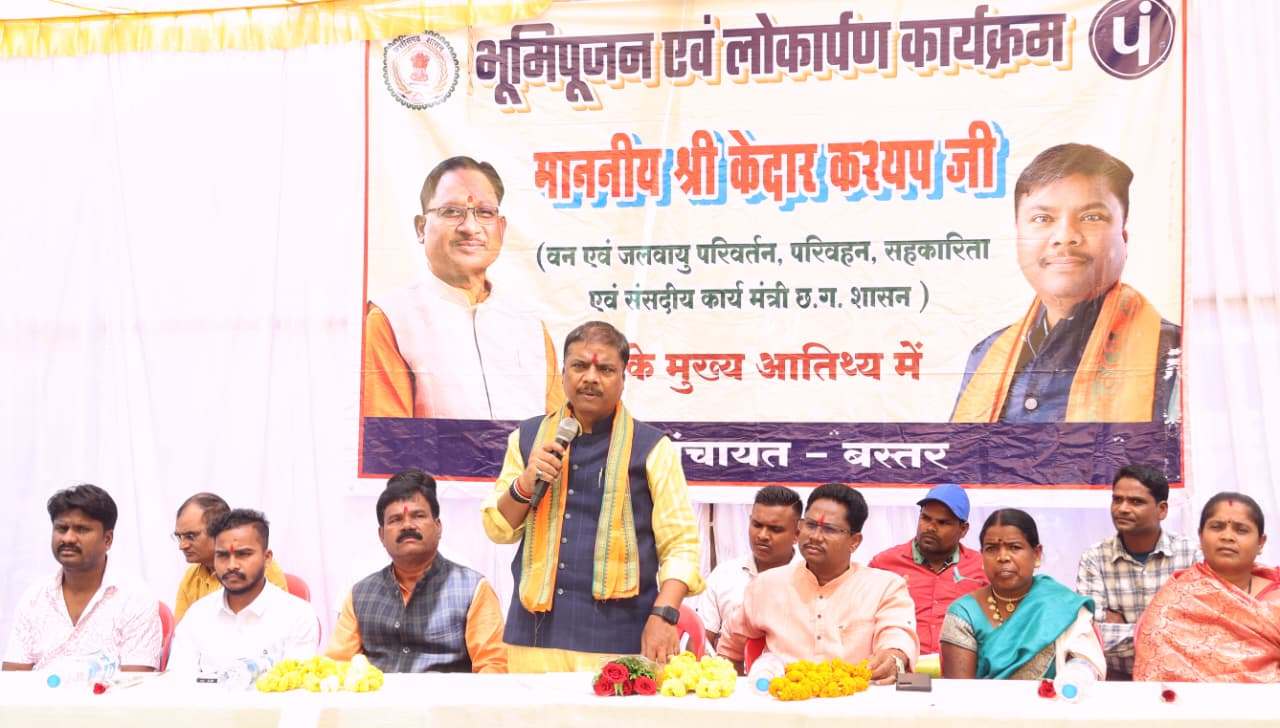 रायपुर : वनमंत्री ने 48 लाख रुपए से अधिक के विकास कार्यों का किया भूमिपूजन