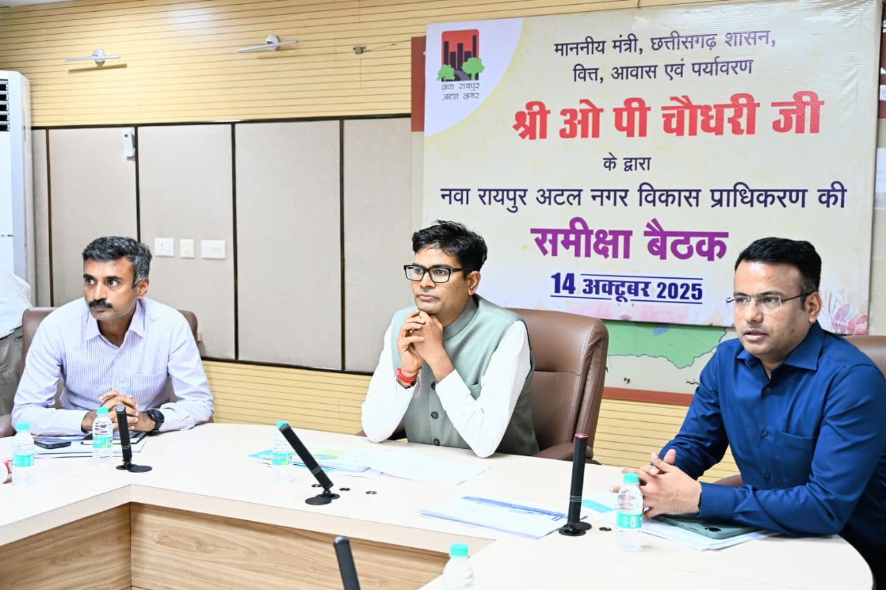 रायपुर : नवा रायपुर में निवेश और विकास कार्यों की प्रगति की समीक्षा