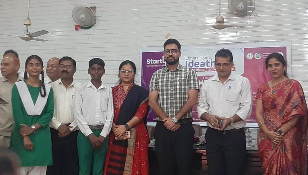 रायपुर : नवाचार और स्टार्टअप को मिली नई उड़ान