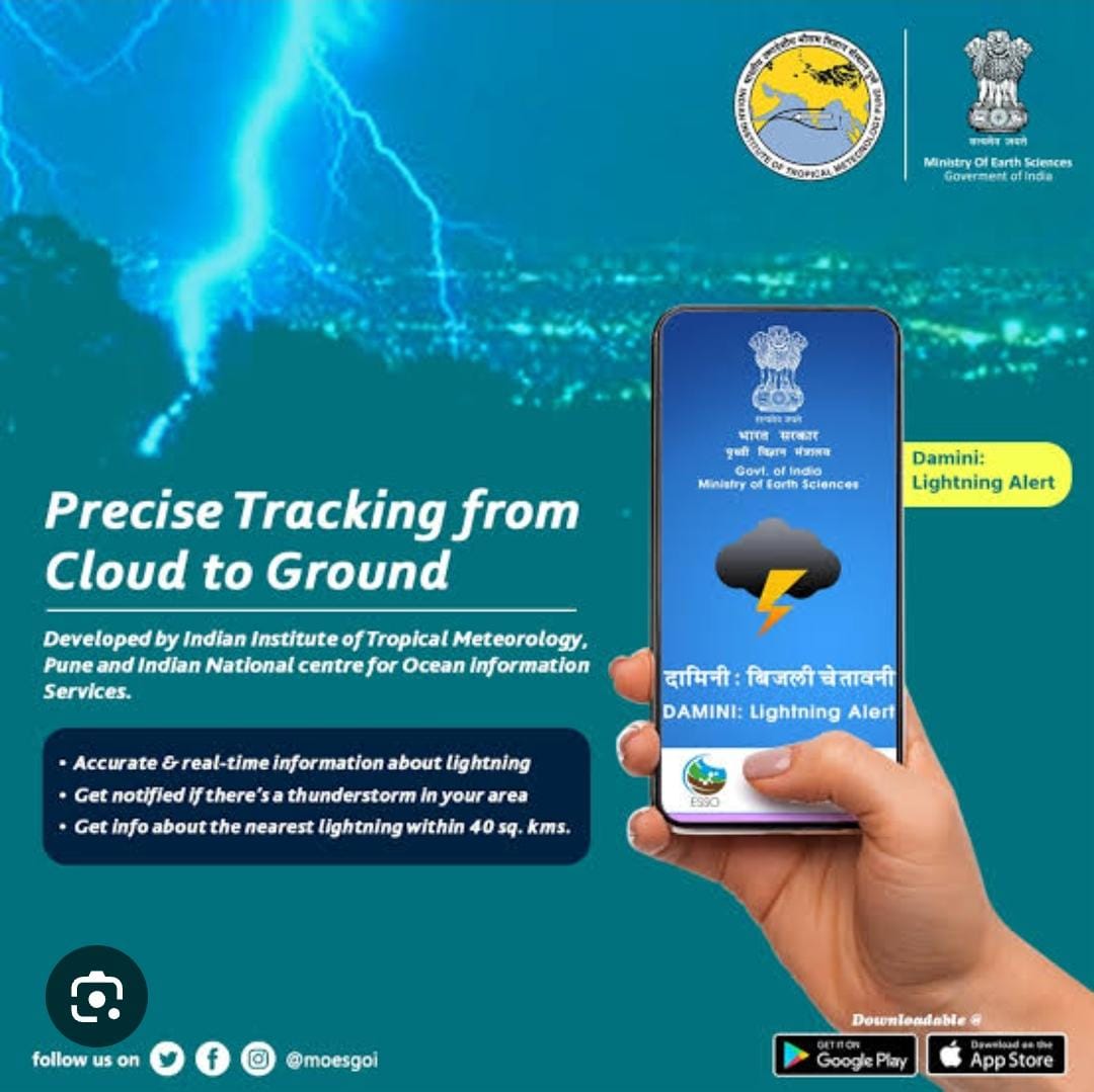 रायपुर : प्राकृतिक आपदाओं से पहले मिलेगी चेतावनी