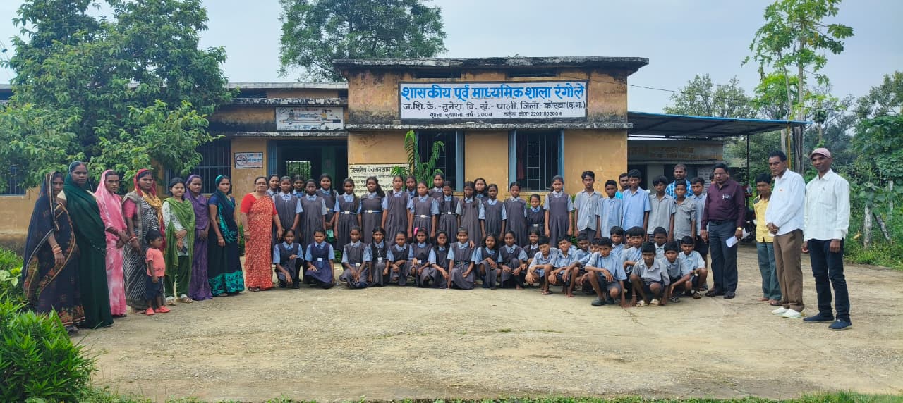 मुख्यमंत्री शिक्षा गुणवत्ता अभियान के तहत सामाजिक अंकेक्षण पूर्व माध्यमिक शाला रंगोले में संपन्न