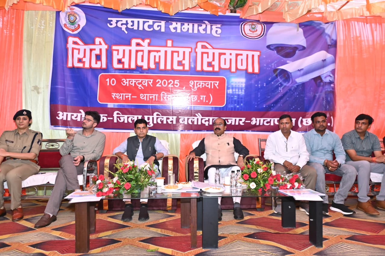 अपराधियों को पकड़ने में मील का पत्थर साबित होगा सिटी सर्विलांस – अरुण साव