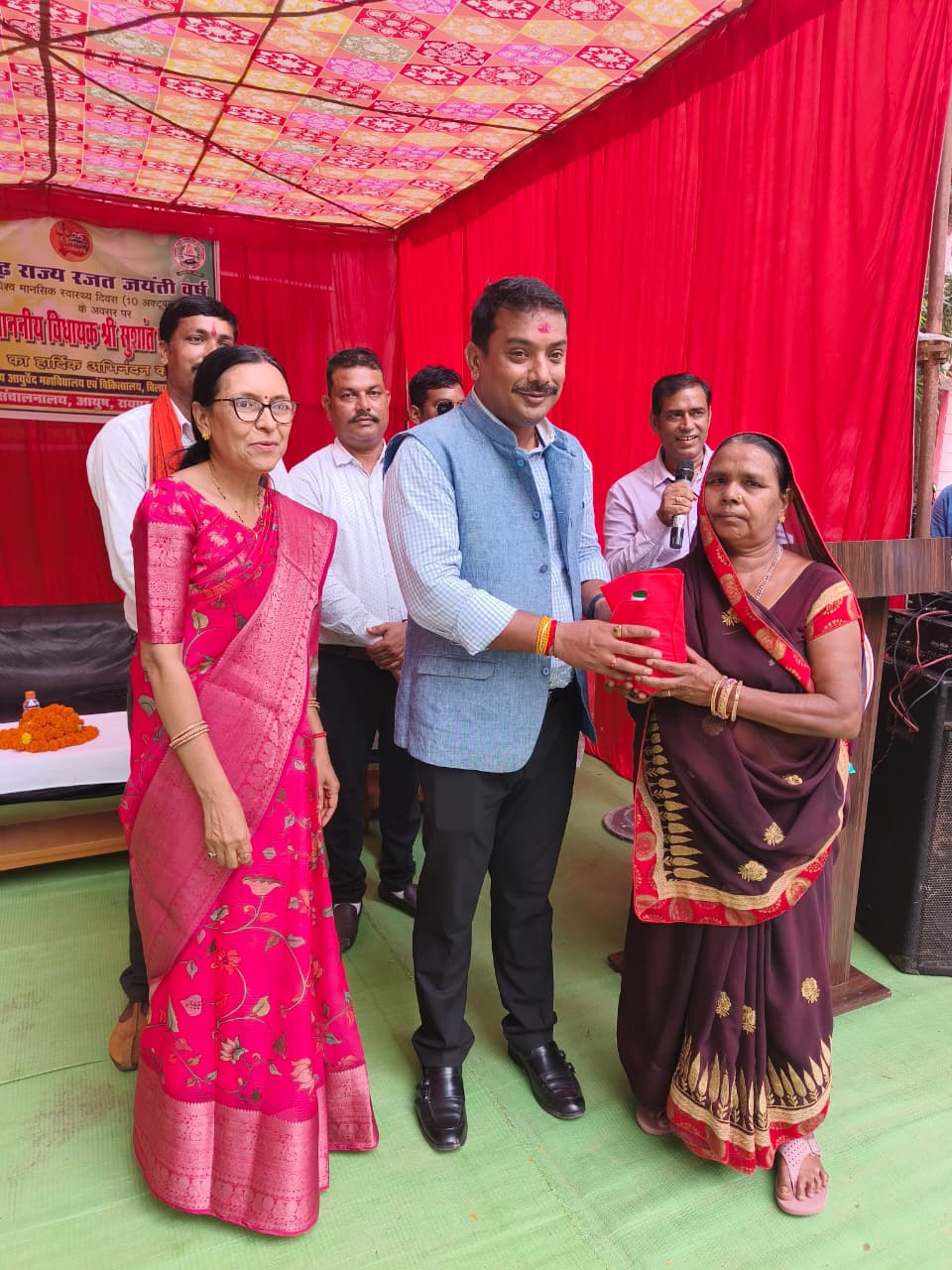 आयुर्वेद अस्पताल में मानसिक स्वास्थ्य दिवस पर कार्यक्रम आयोजित…विधायक सुशांत शुक्ला हुए शामिल