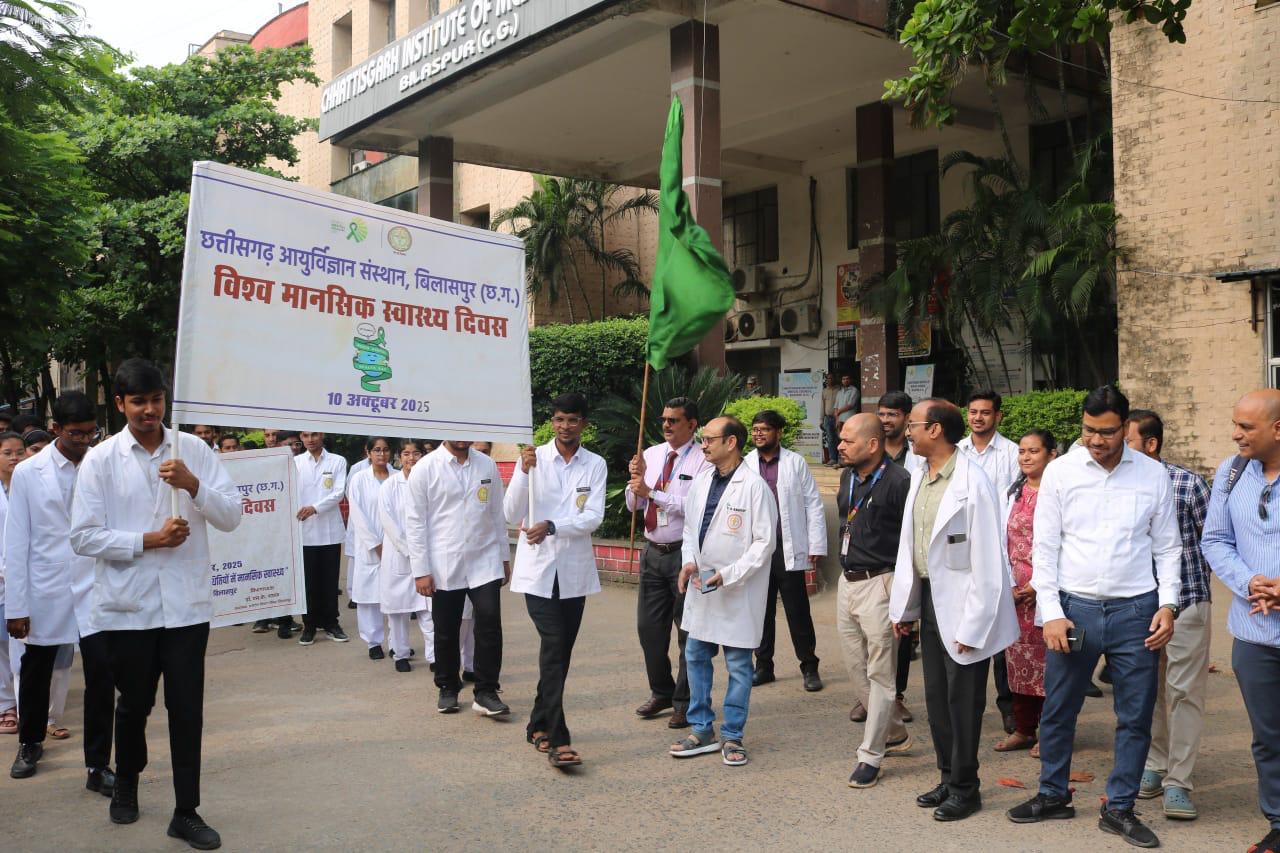 सिम्स में मनाया गया विश्व मानसिक स्वास्थ्य दिवस