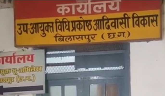 आदिवासी विकास का क्लर्क 10 हज़ार की रिश्वत लेते पकड़ा गया