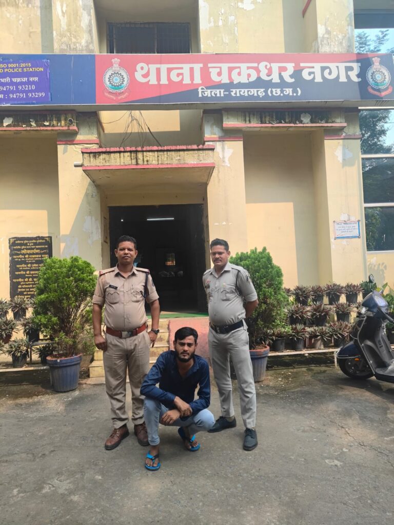 सैलून संचालक से मारपीट करने वाला आरोपी गिरफ्तार, चक्रधरनगर पुलिस ने भेजा रिमांड पर